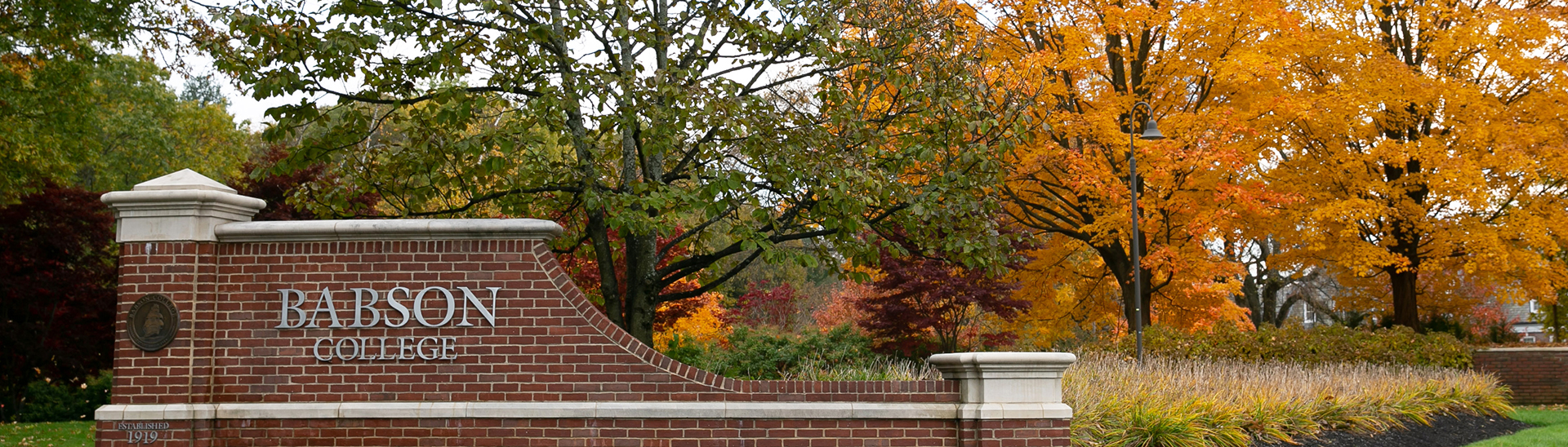 Babson College Front Gate