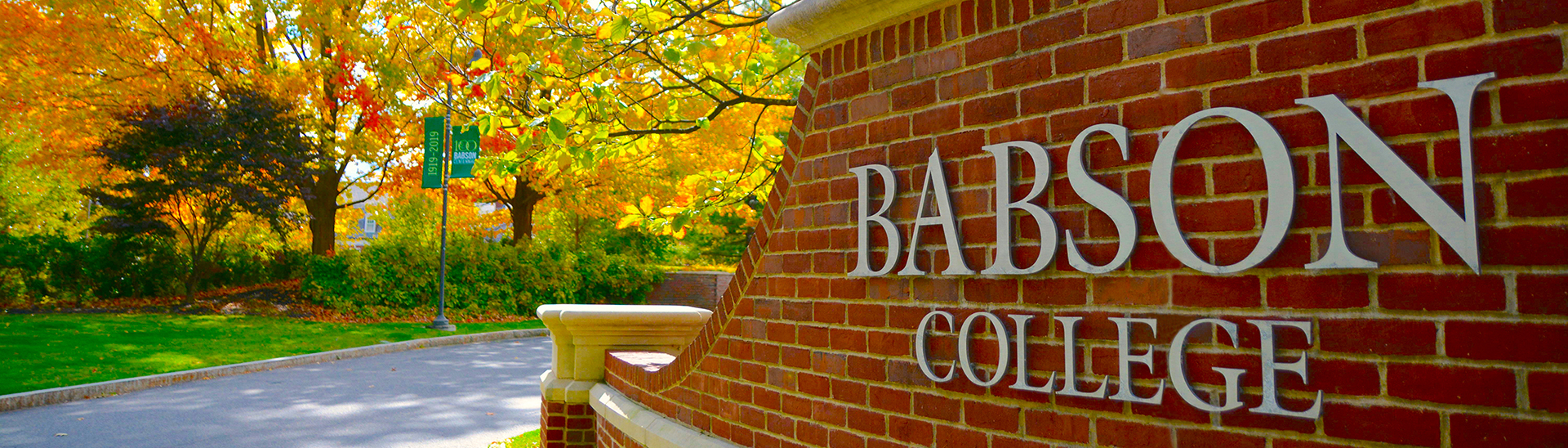 Babson College Main Gate Fall 2019