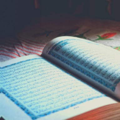 Picture of the Quran